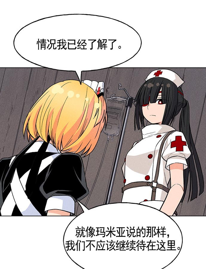 第 67 页
