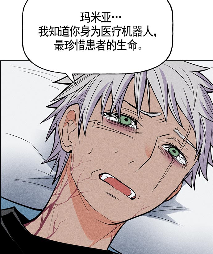 第 86 页