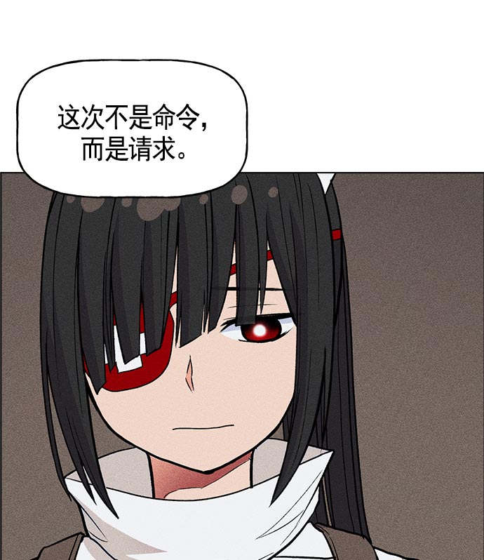 第 88 页