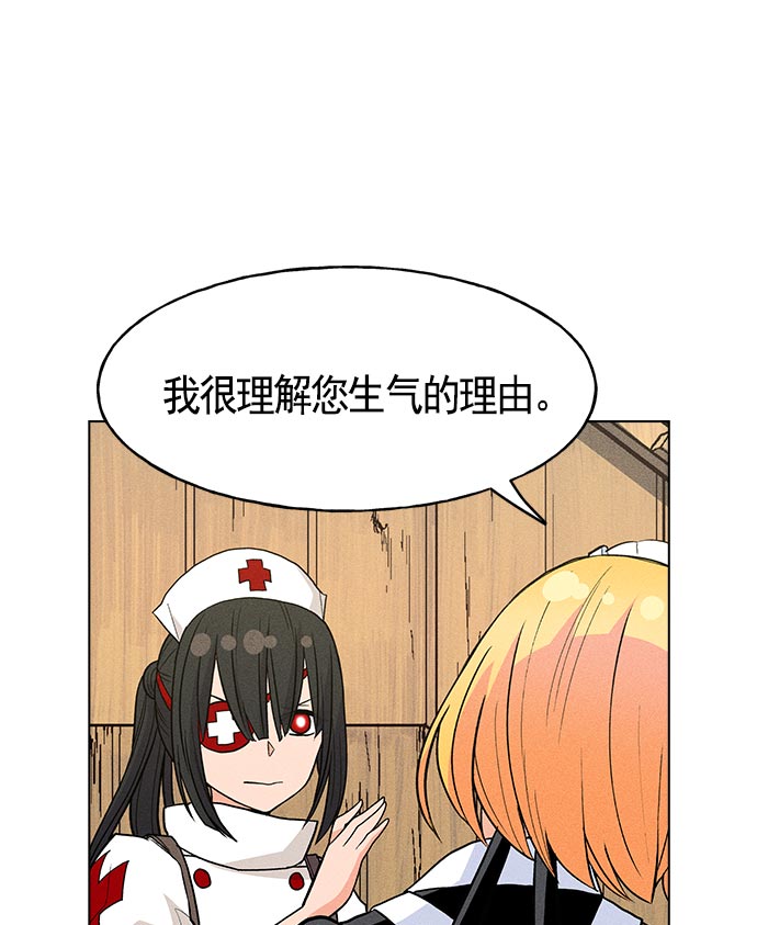 第 97 页