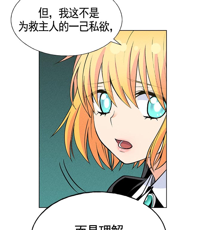 第 99 页