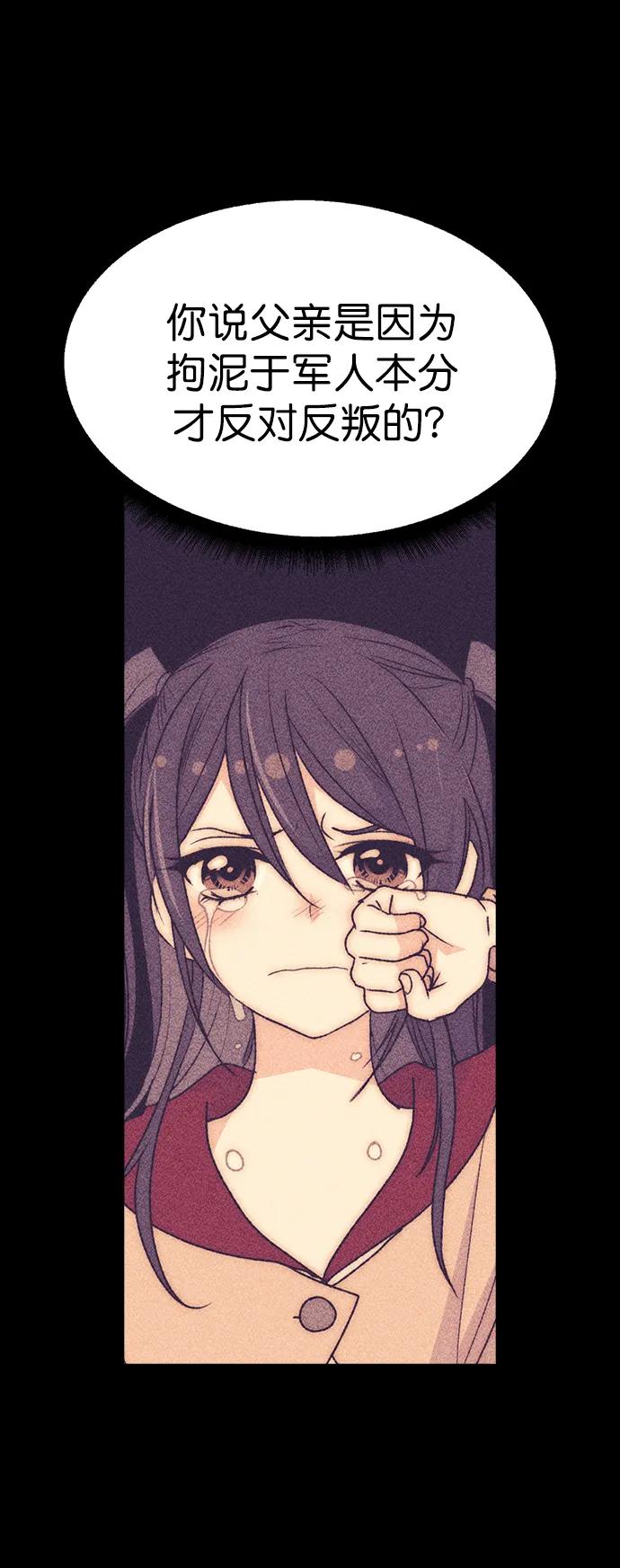 第 87 页
