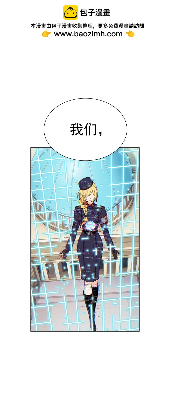 第 85 页