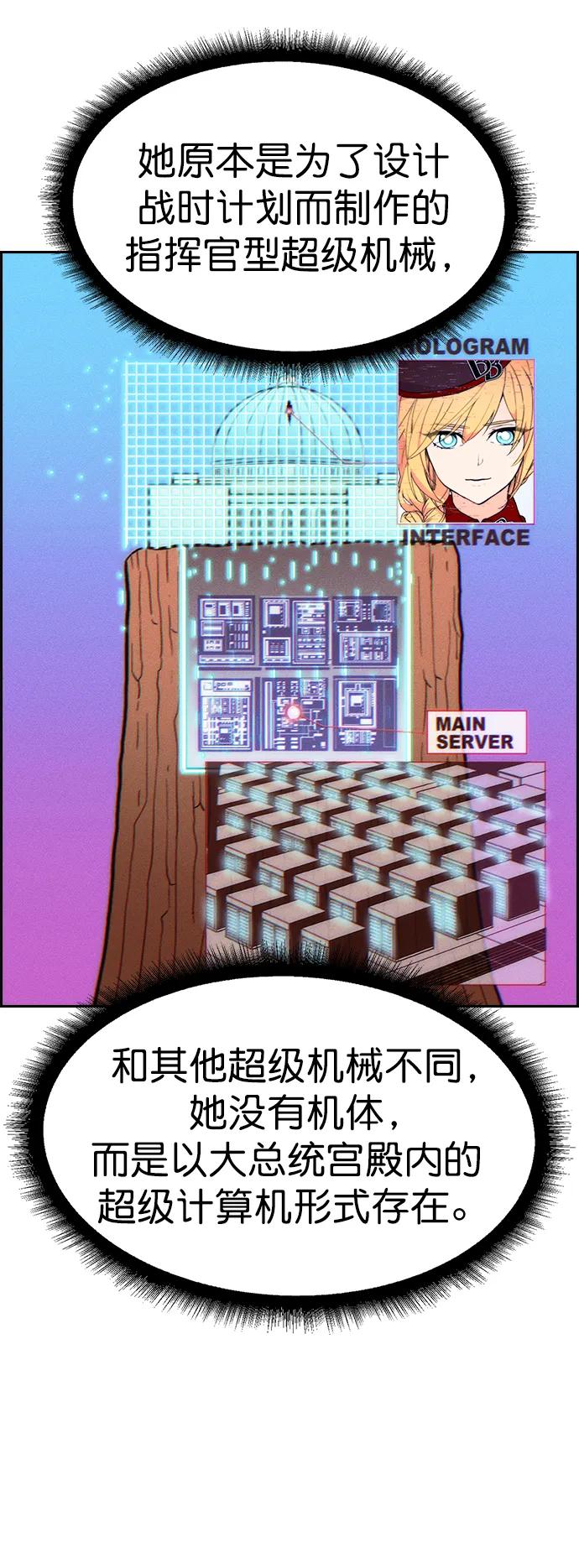 第 67 页