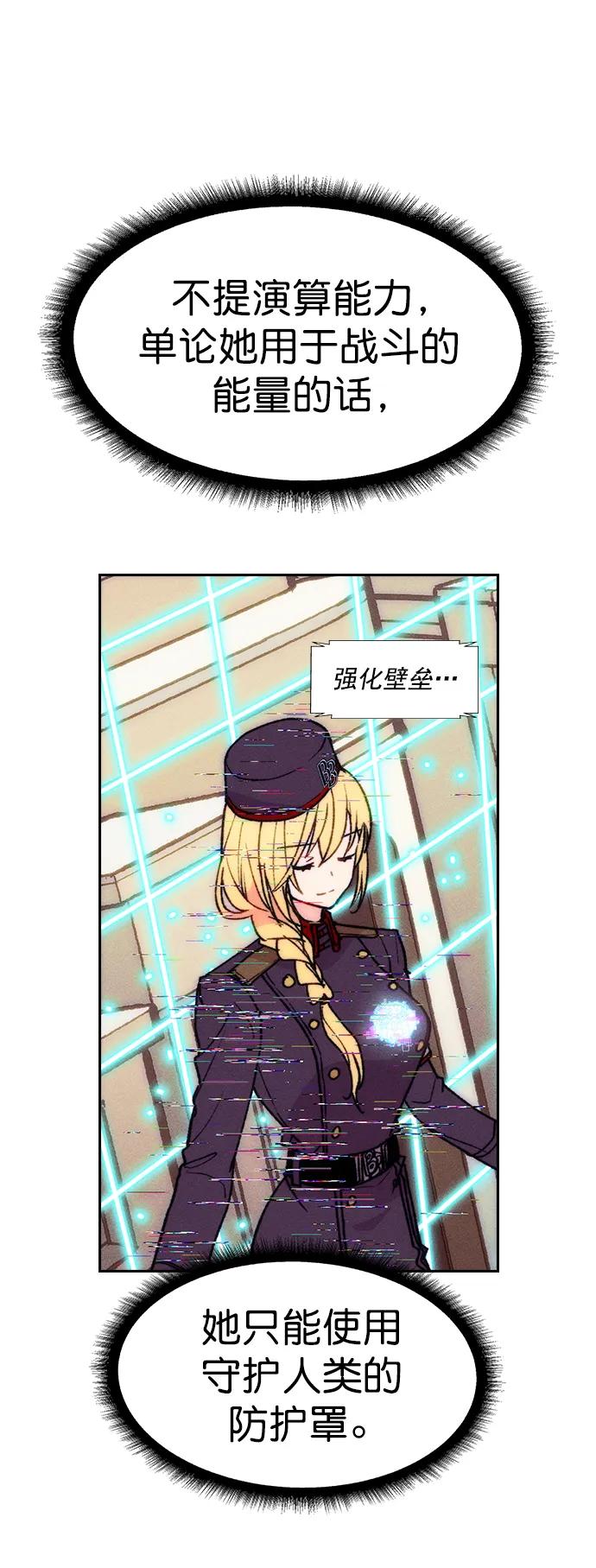 第 68 页