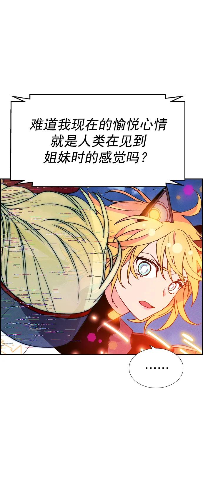 第 86 页