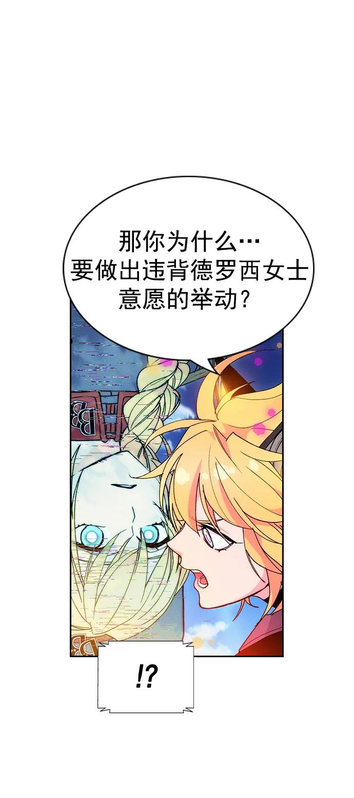 第 88 页