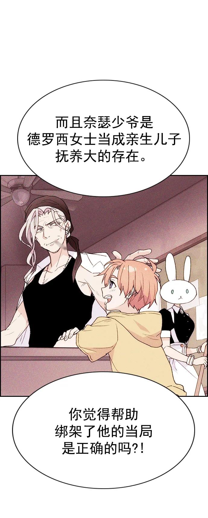 第 90 页
