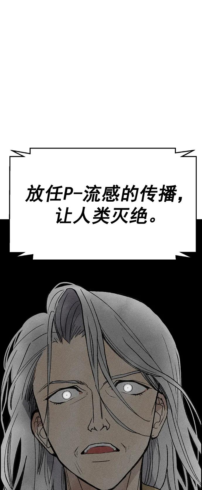第 93 页