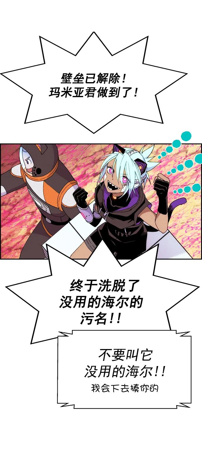 第 71 页