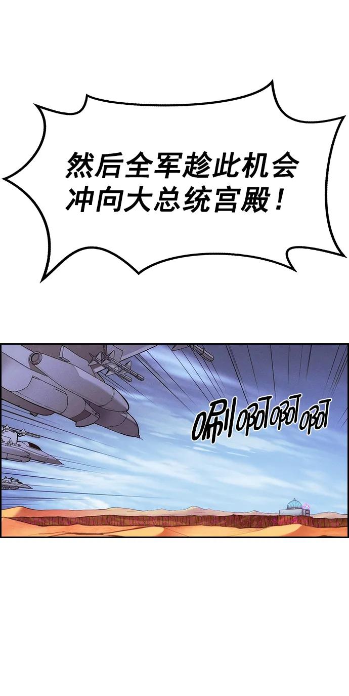 第 87 页
