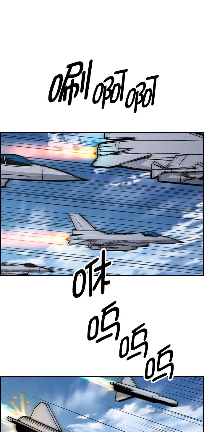 第 88 页