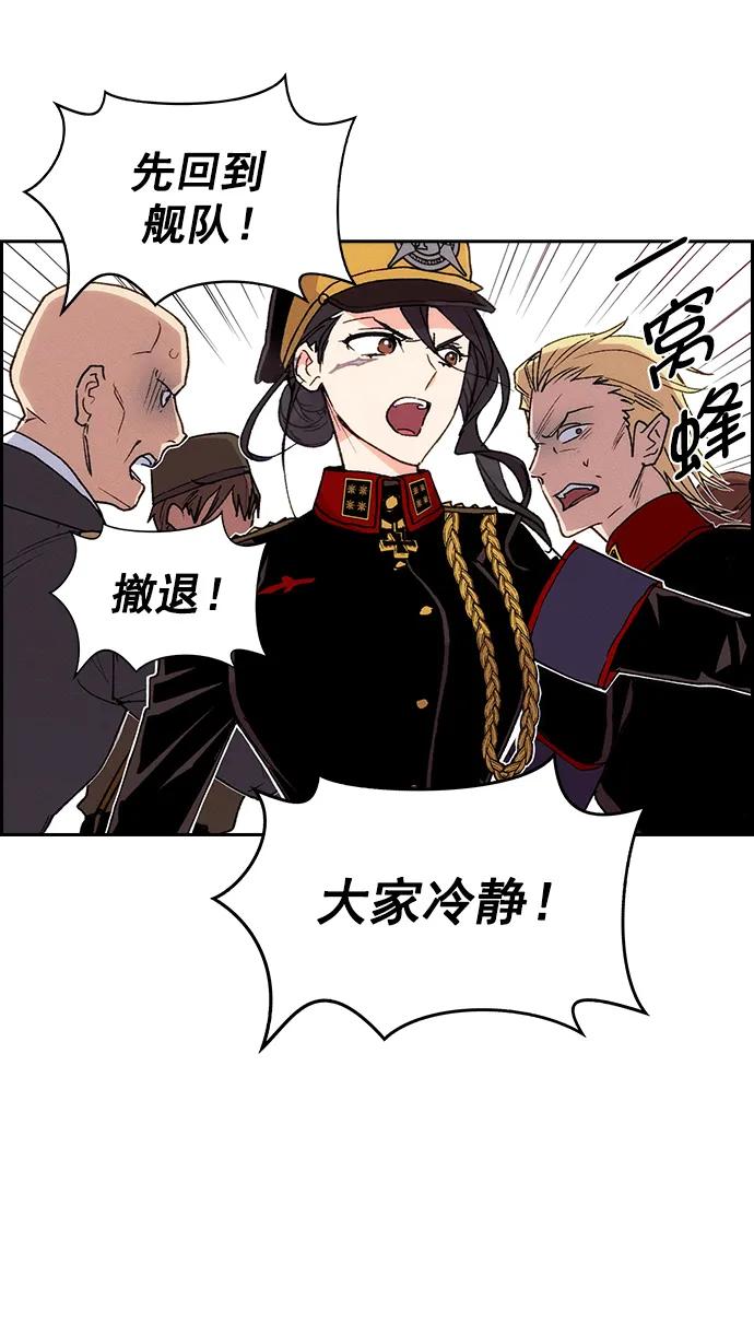 第 77 页