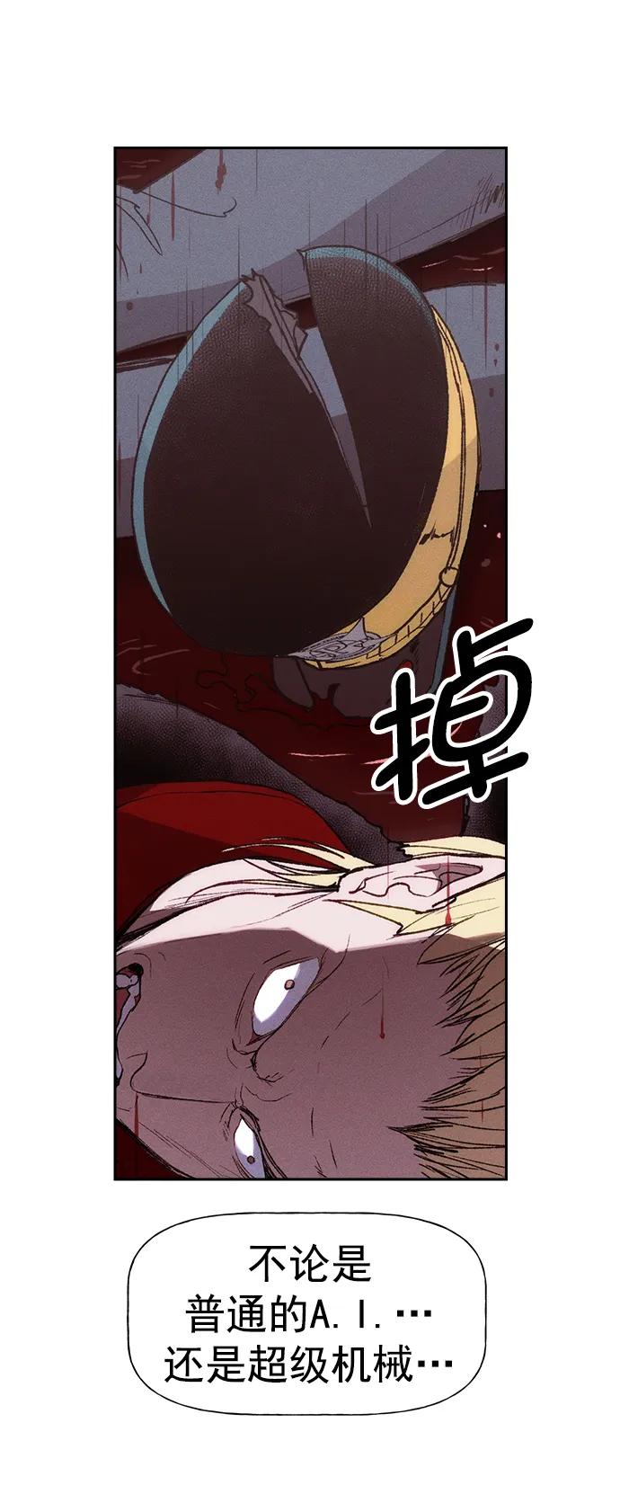 第 82 页