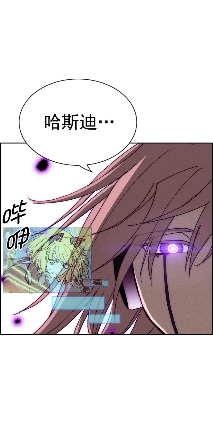 第 77 页