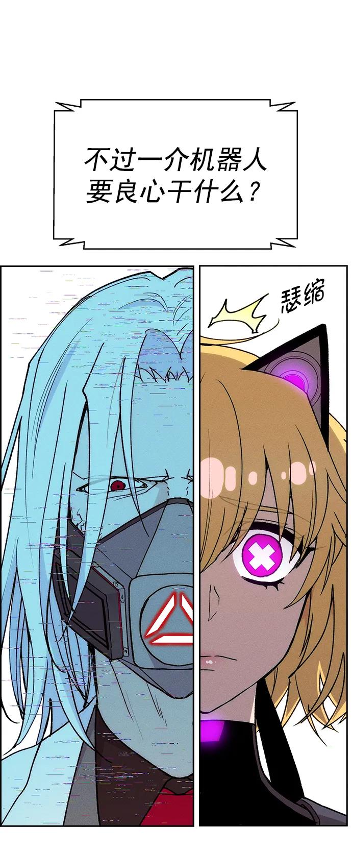 第 54 页