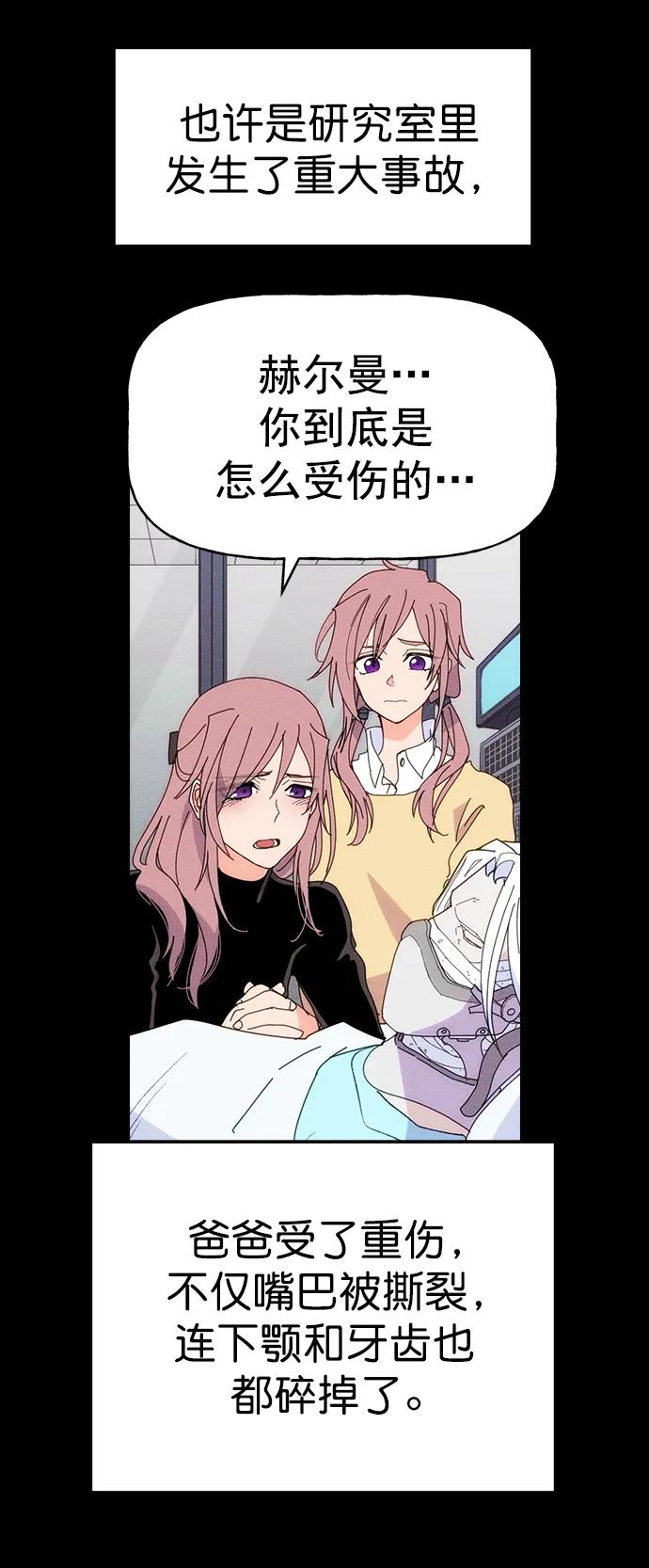 第 56 页