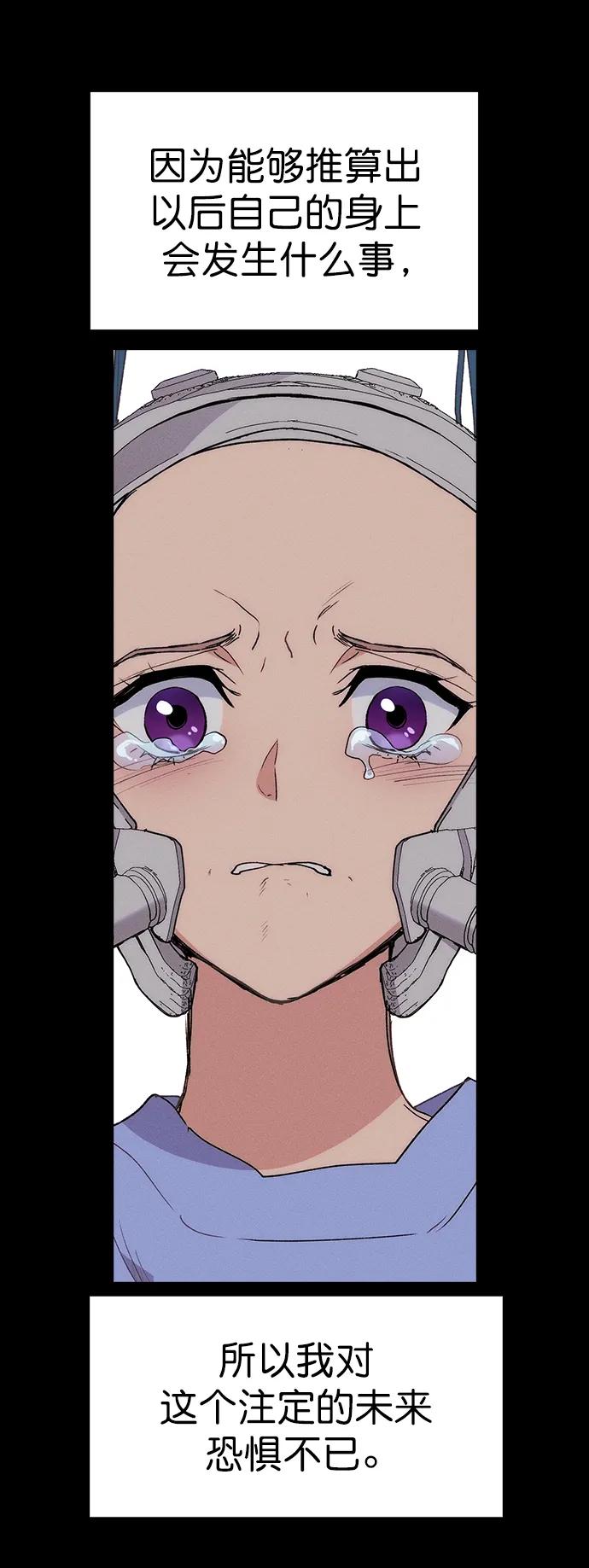 第 85 页