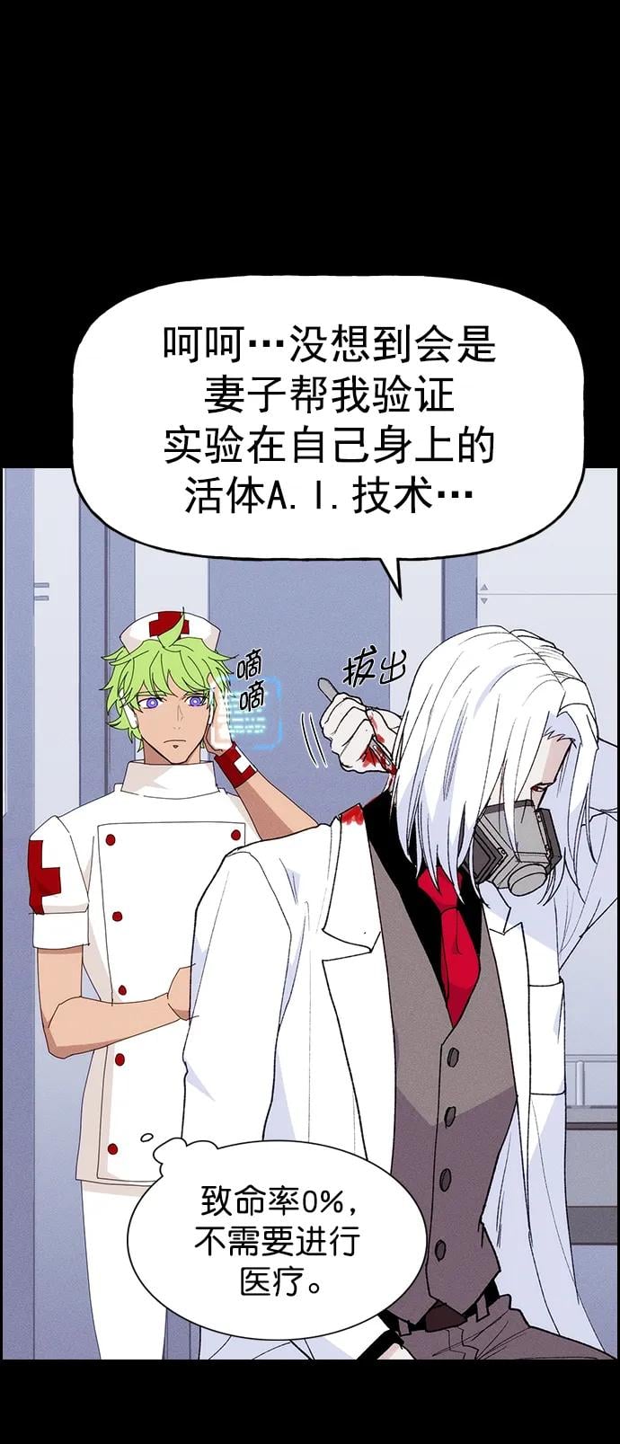 第 47 页