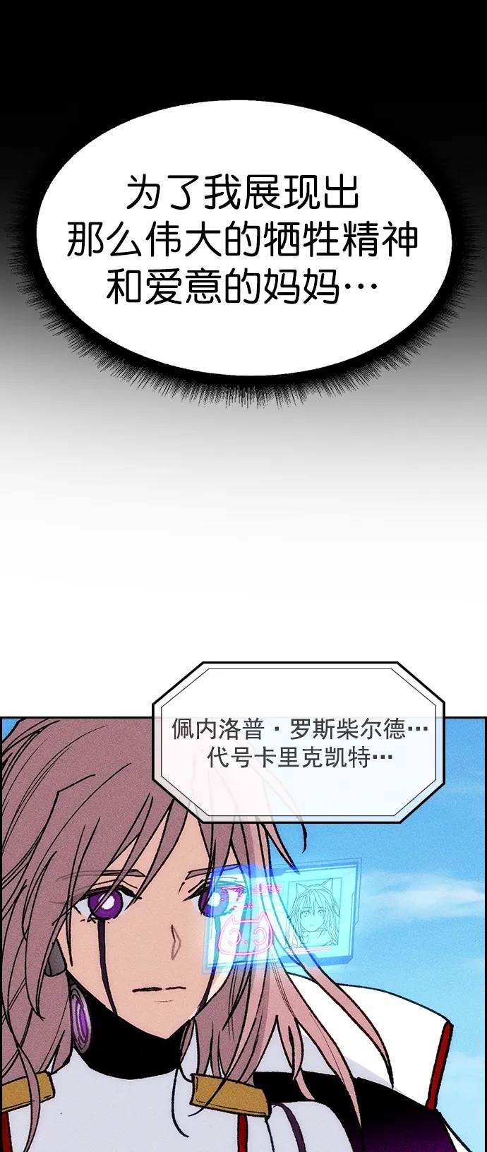 第 67 页