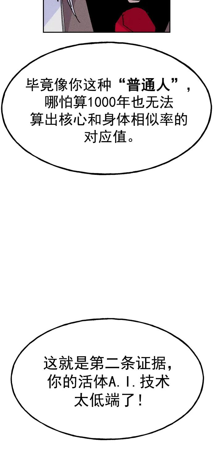 第 82 页