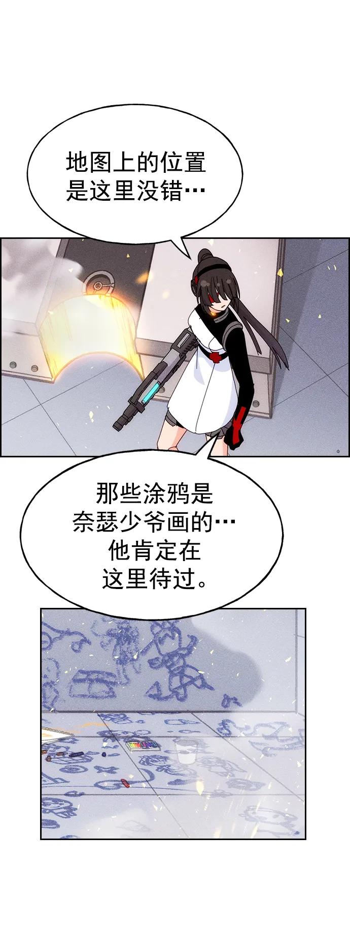 第 74 页