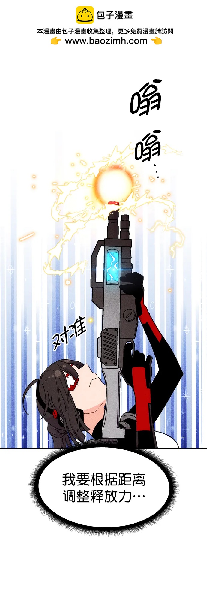 第 79 页