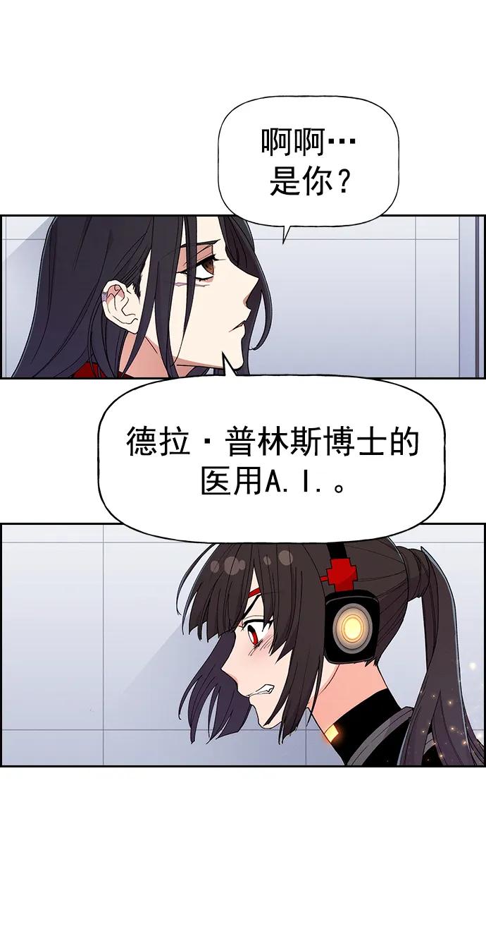 第 86 页