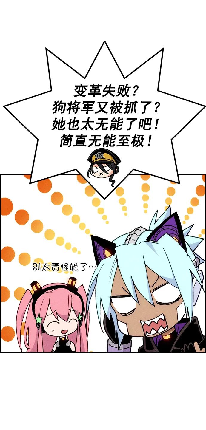 第 56 页