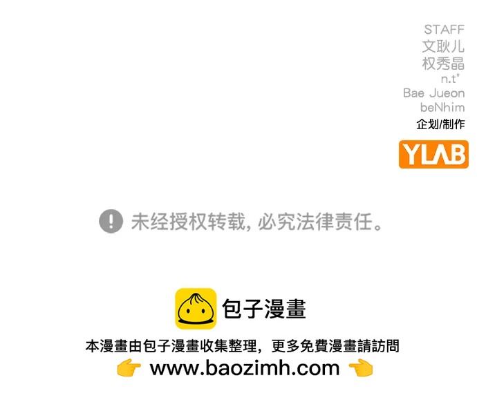 第 85 页