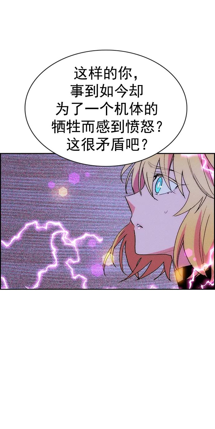 第 74 页