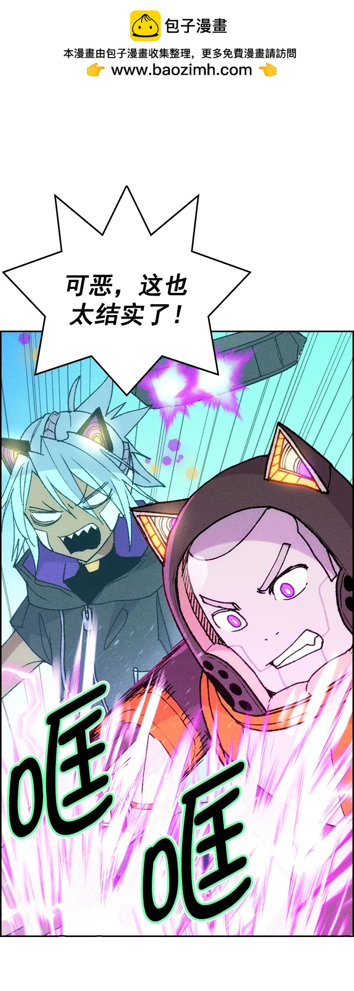 第 76 页