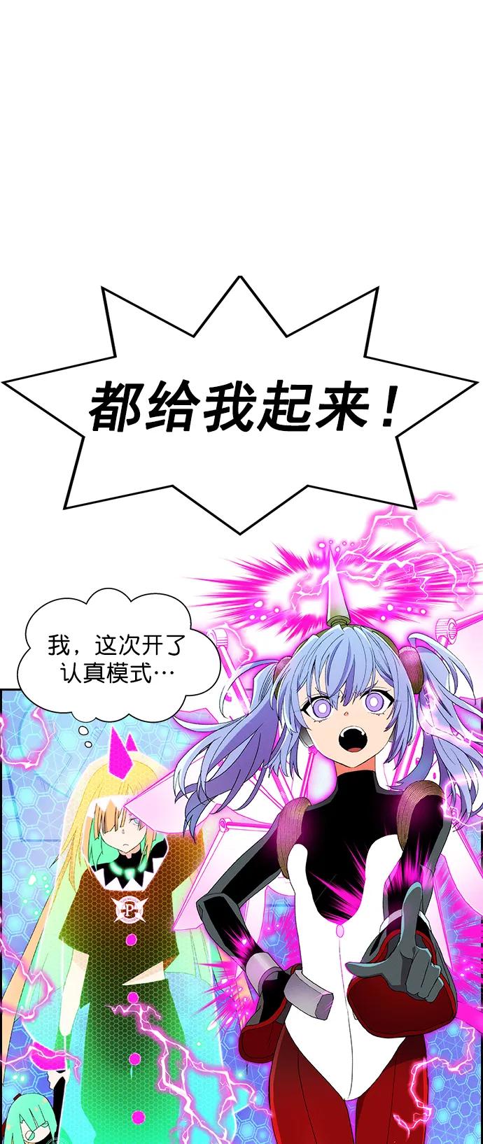第 77 页