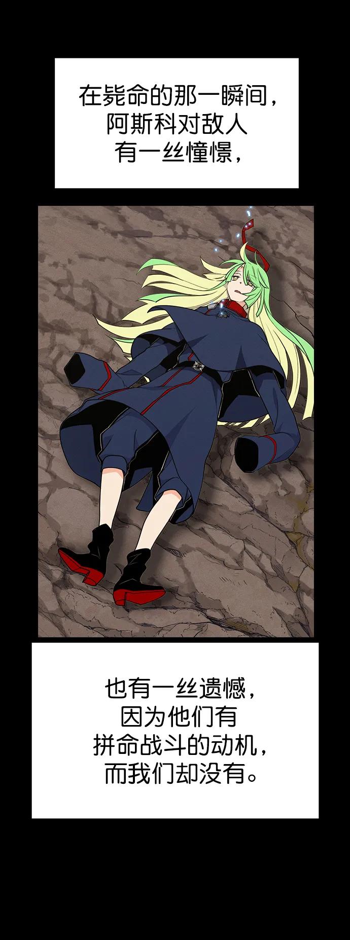 第 88 页