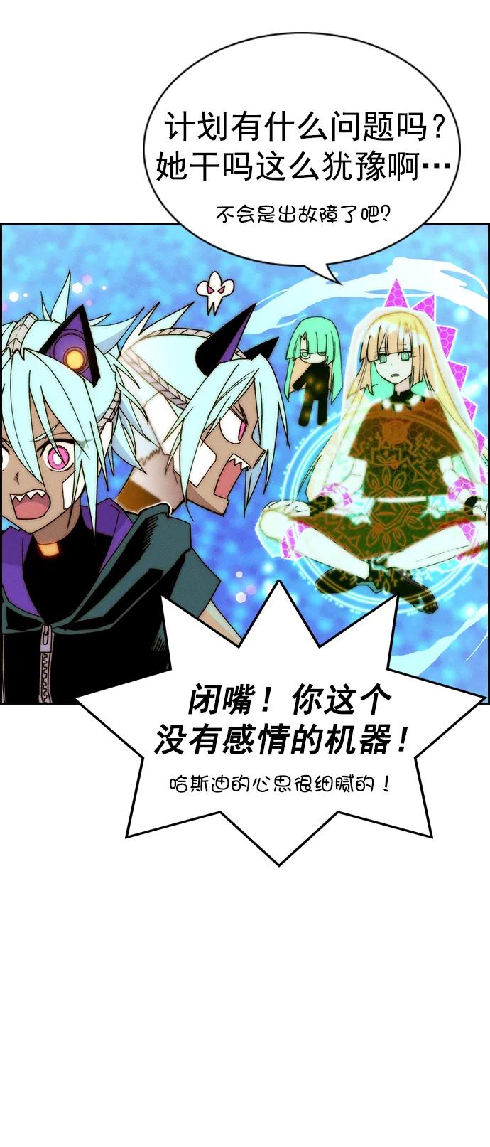 第 61 页