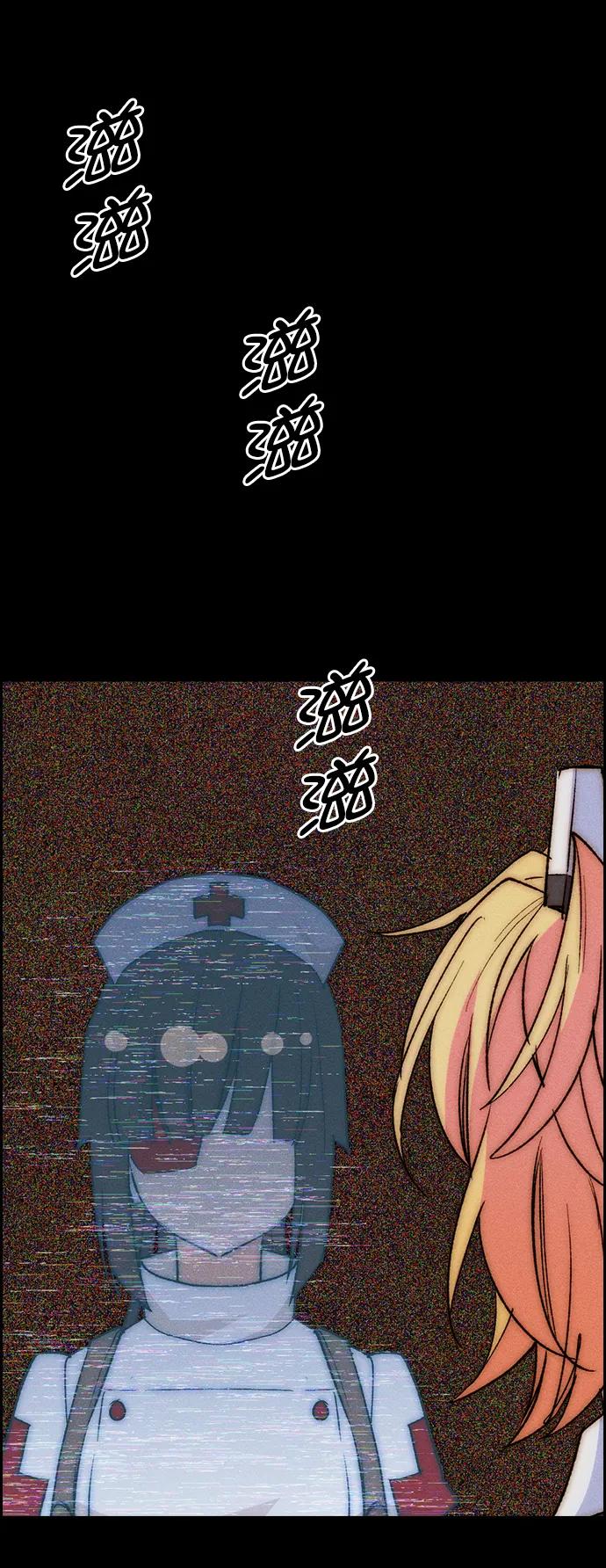 第 73 页