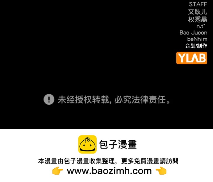 第 76 页