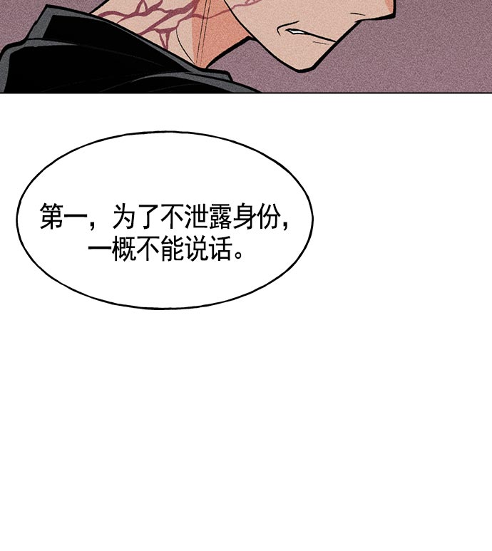 第 111 页