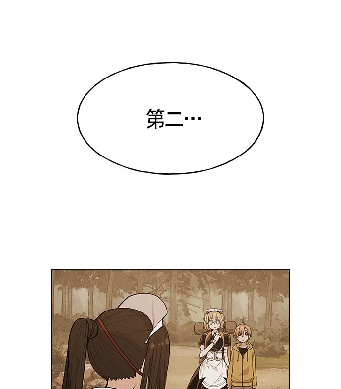 第 112 页