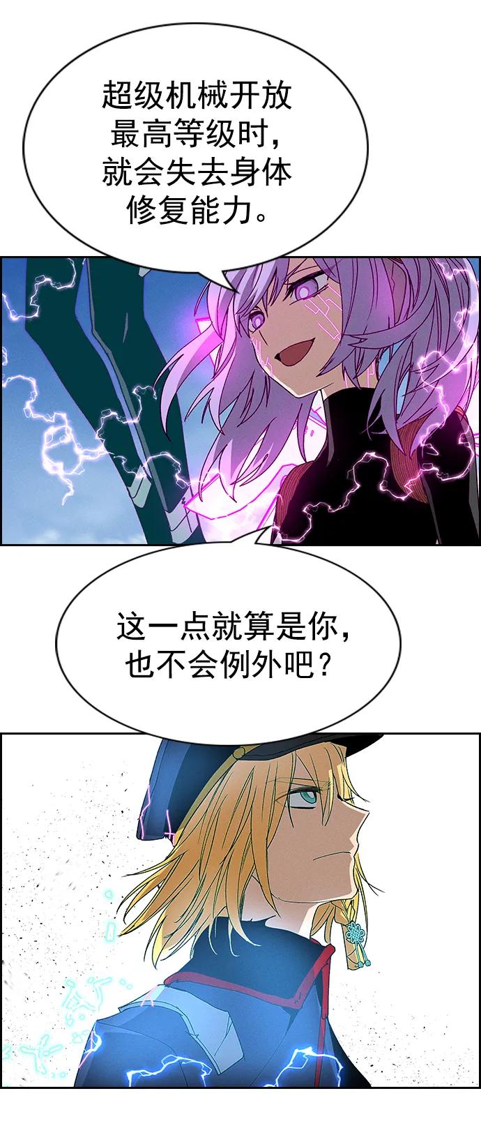 第 77 页