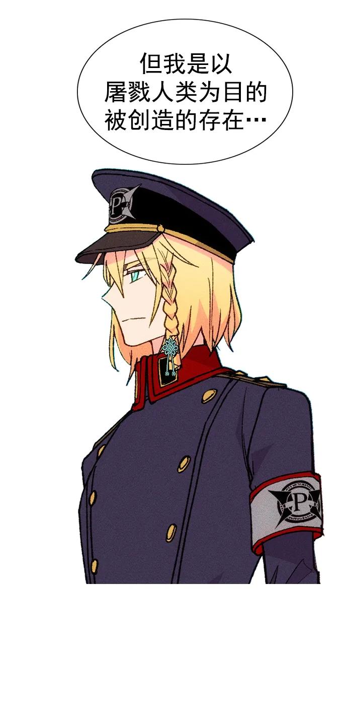 第 70 页