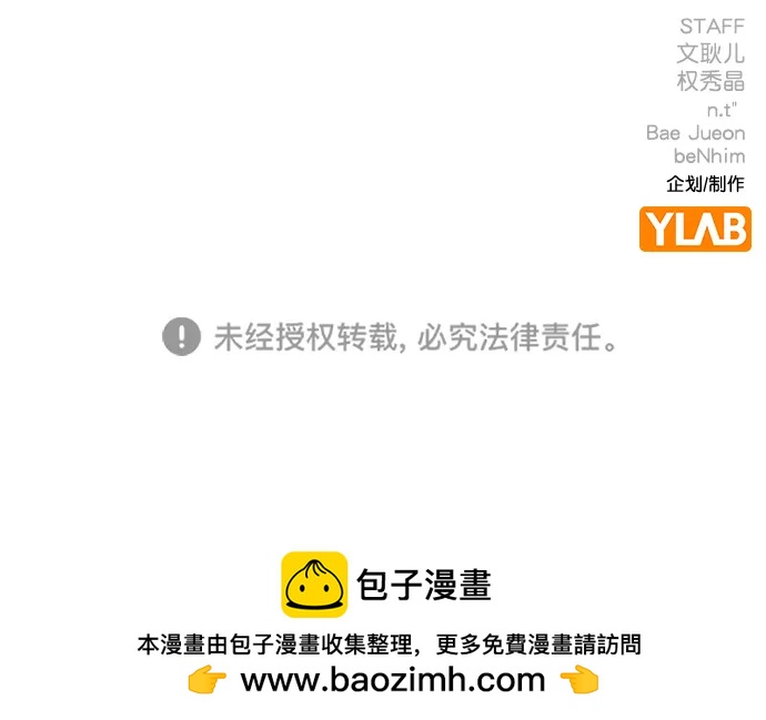 第 88 页
