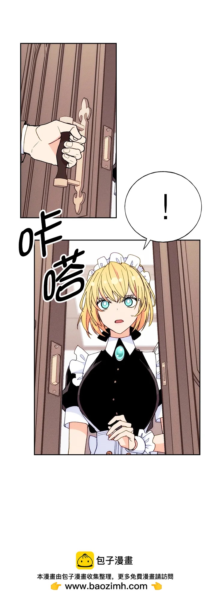 第 50 页
