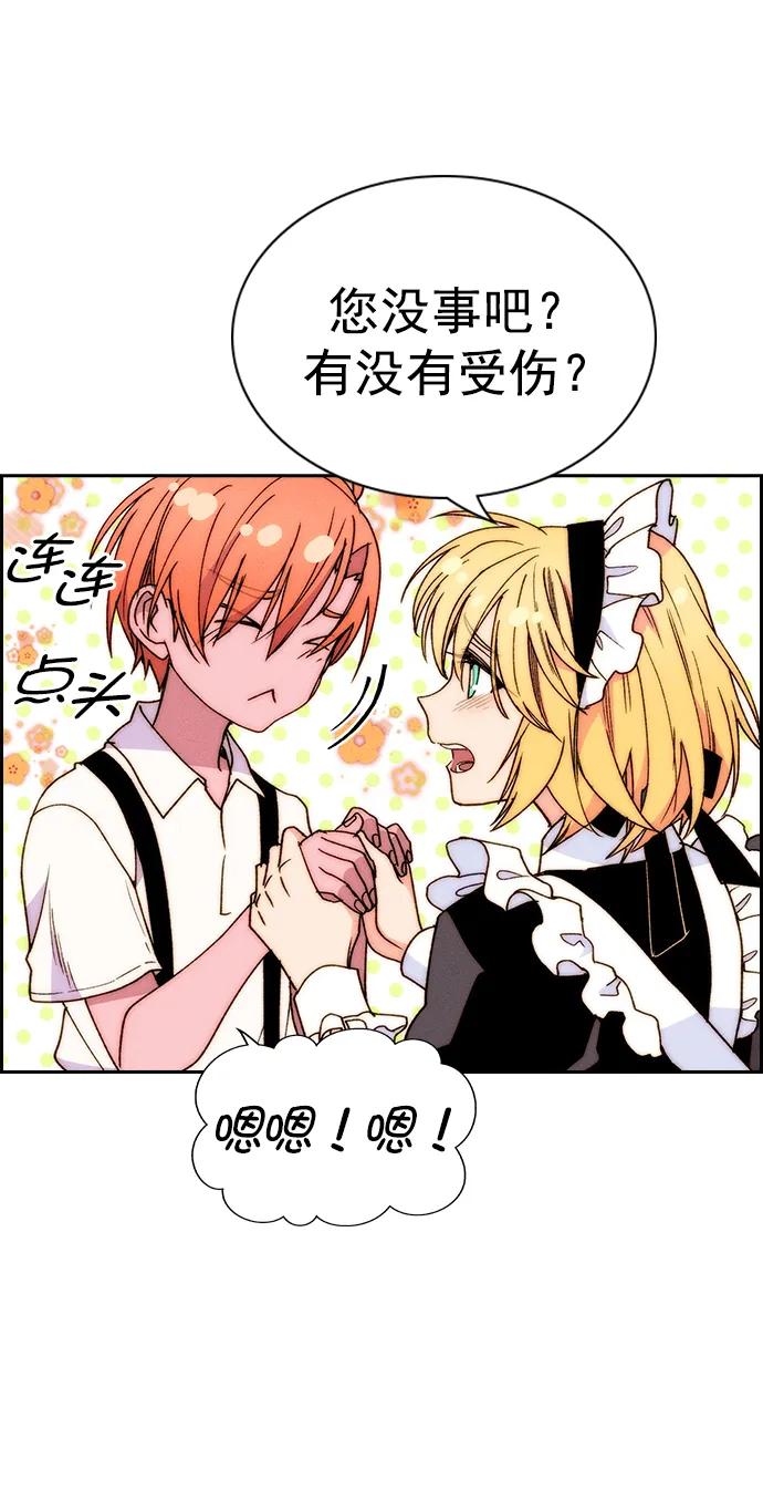 第 56 页
