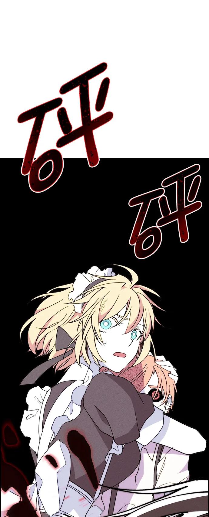 第 73 页