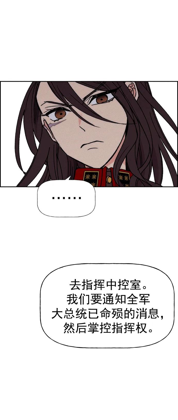 第 76 页