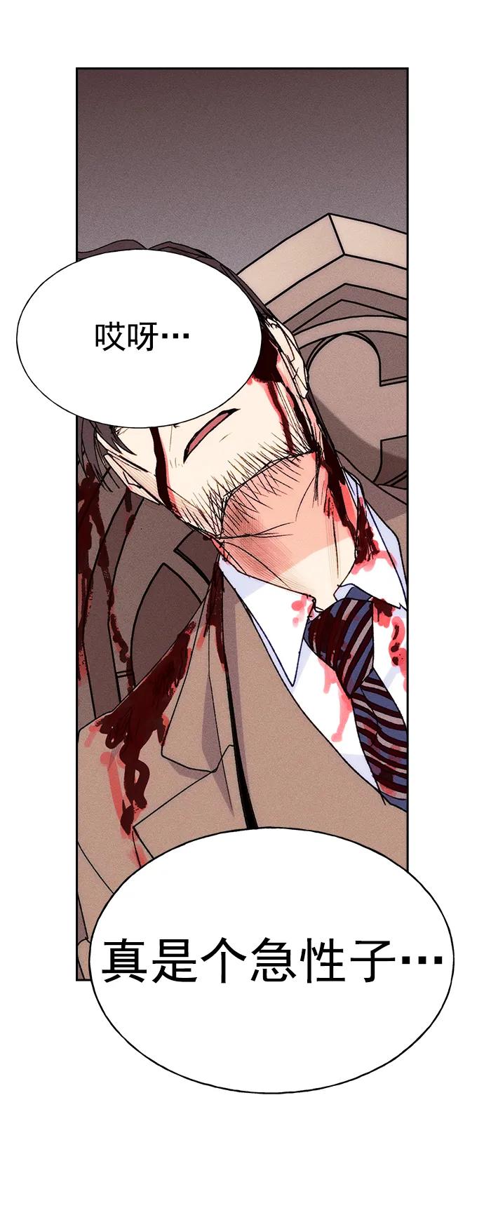 第 77 页