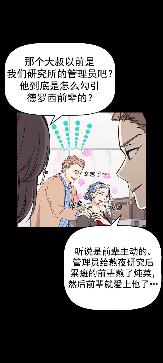 第 57 页