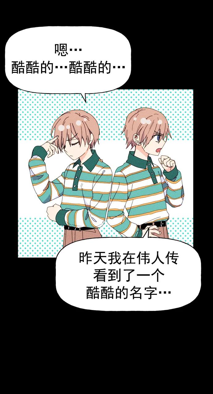 第 77 页
