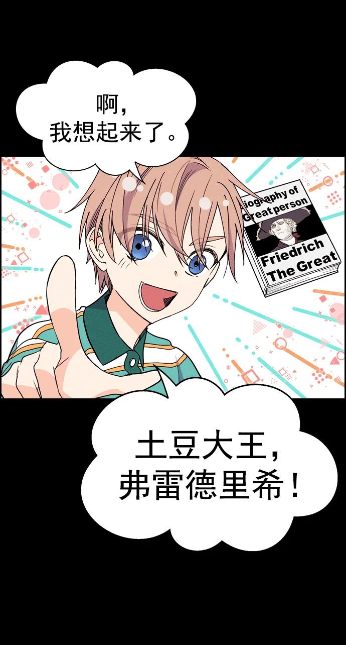 第 78 页
